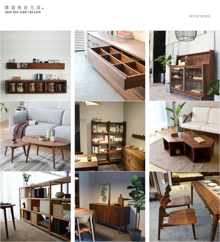 國內有哪些獨立實木家具設計品牌?