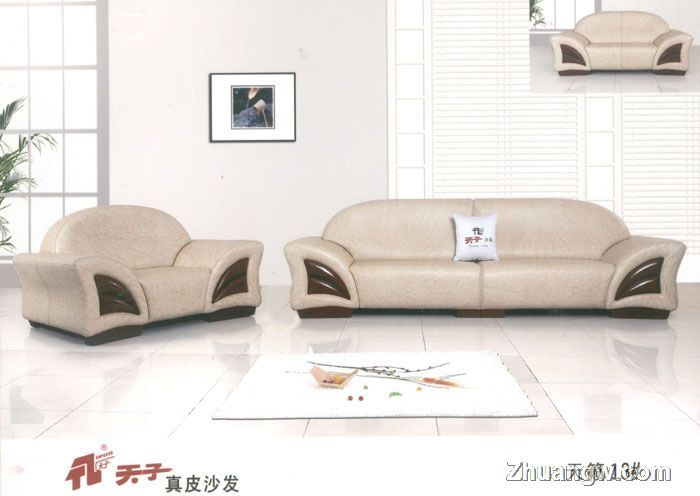 天子家私沙發圖片(二)-天子家私沙發圖片(二)圖片_天子家私沙發圖片(二)產品圖片_天子家私沙發圖片(二)最新圖片_客廳家具_客廳家具產品圖片