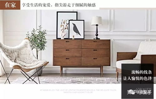 理想中的家 家具如何將夢想變為現實