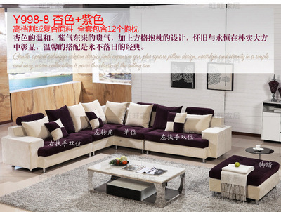 廠家直銷，現代簡約轉角沙發五件套 佛山市順德區怡心戀家具的客廳休閑解決方案